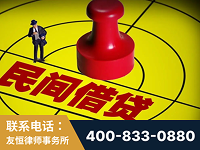 迁安-山东某歌集团集资诈骗、非法吸收公众存款案-郑祥律师